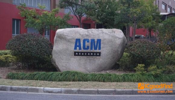 Chinese Semi Equipment Leader ACM Research Plans Hong Kong Listing