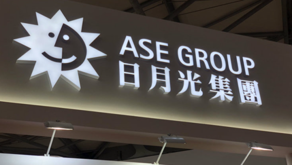 ASE Secures $1.56B Syndicated Loan – Advanced Packaging Capacity Gets Major Boost